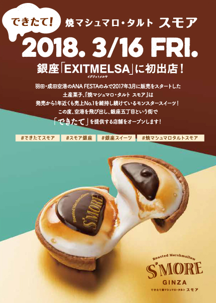 フライヤー01