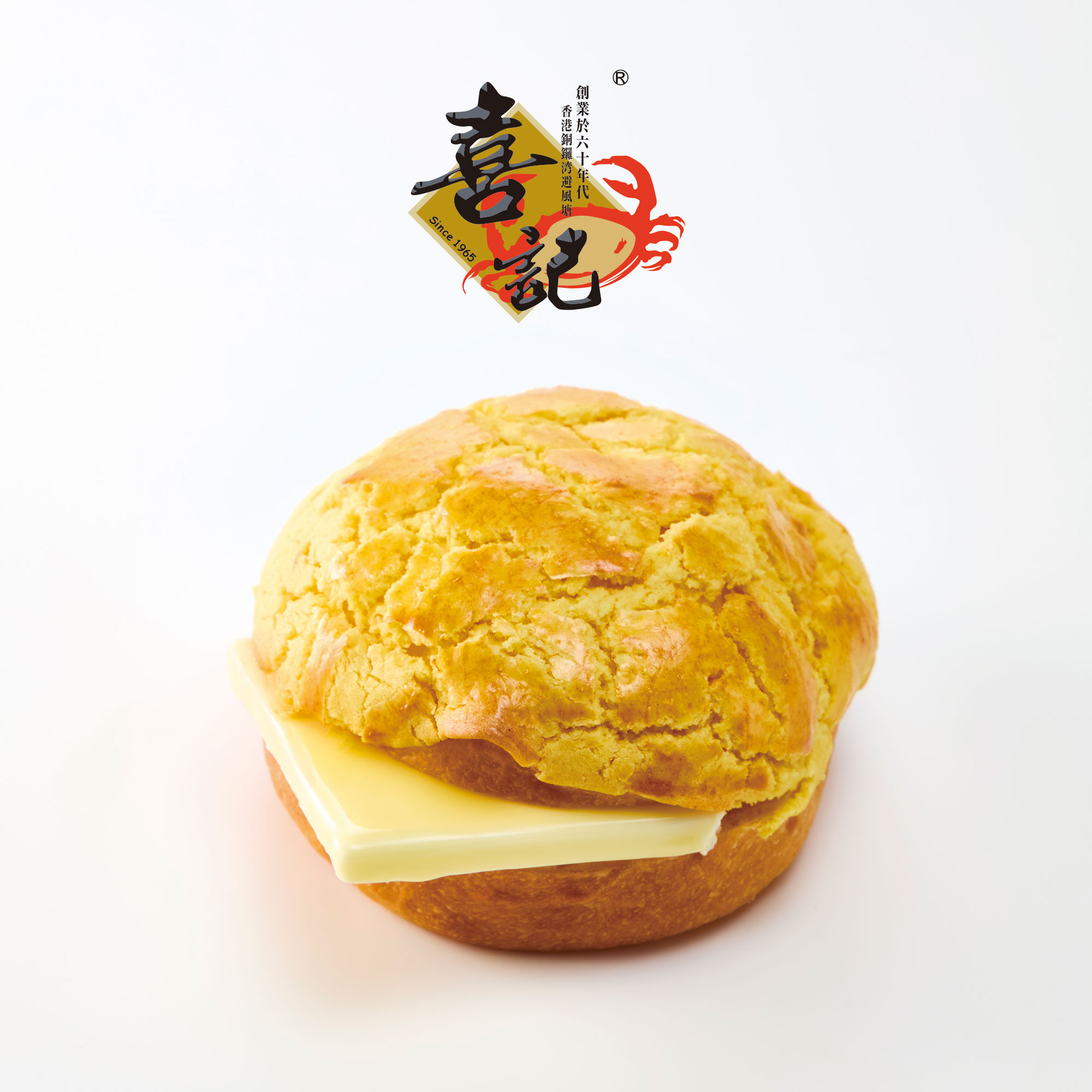 【2/15(日)～2/28(土)】香港スイーツPOP UP STORE by喜記 銀座　